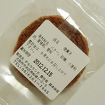 Chirukorando - ココナッツクッキー（原材料表示、2012年12月）