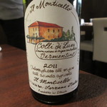 オステリア・オリエーラ - 