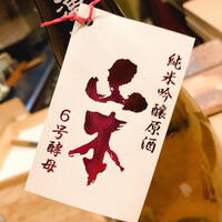 浅草じゅうろく - 