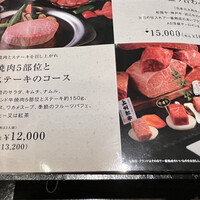 肉や大善 大名古屋ビルヂング店 - 