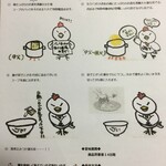 ラーメン人生JET - 