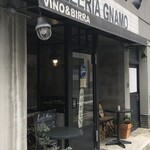 Pizzeria Gnamo - 外観