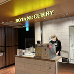 Botani： Curry - 