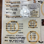 焼とんかつ たいら - 