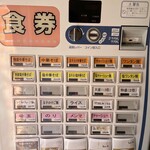 中華そば さわ - 