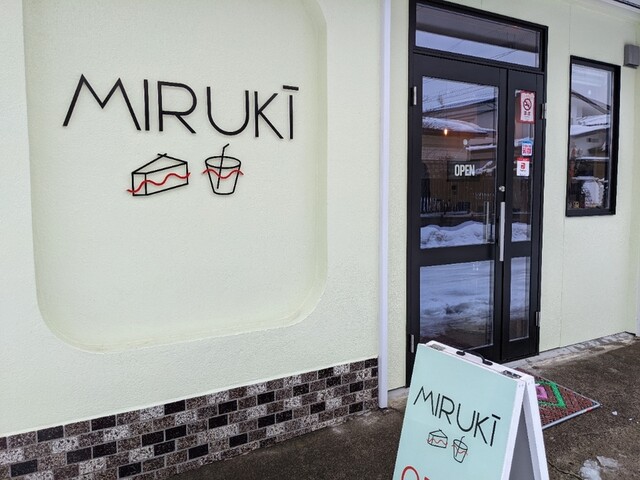 MIRUKI（ミルキー） - 羽後本荘（カフェ）の写真