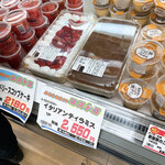 スーパーエース - 