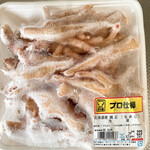 スーパーエース - もみじ