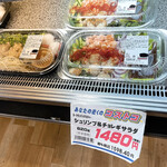 スーパーエース - 