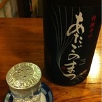 2013.1.9　日本酒・あたごのまつ