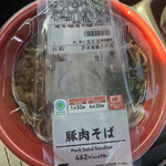 ファミリーマート - 料理写真: