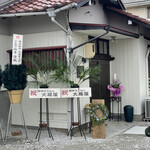 キッチン 鳶色 - 