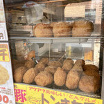 トンきち屋 - ライスメンチ