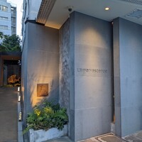 レフェルヴェソンス - 