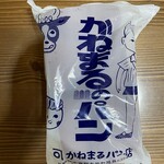 かねまる - 牛乳パン