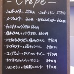 Crepe&bar nuit - クレープメニュー