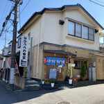 なかうらわ食堂 - 住宅街にあるお店