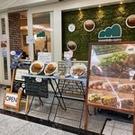 Moutain curry - 堺筋本町駅直結の船場センタービル3号館の店
