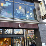 Kanazawa Nanahoshi Kare - お店外観