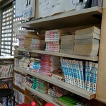 めし太郎 - 漫画が大量にありますが、読む人はいますかね？