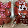 いたがき 大学病院店