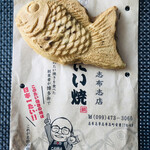 Nihonichi Taiyaki - 