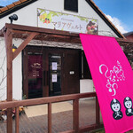 マリア・ヴェルト - 