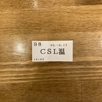 トウキョウサンフラワーイイダバシ - 