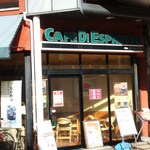 CAFE DI ESPRESSO - 堺筋（日本橋筋）に面した角地