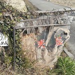 米屋 - 割れたガラスに店名が