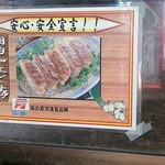 米屋 - 後から気が付きました