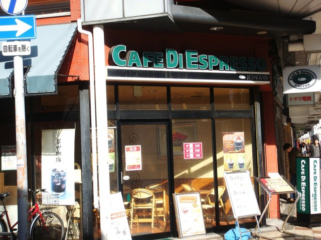 カフェ ディ エスプレッソ 日本橋店 Cafe Di Espresso 難波 南海 カフェ 食べログ カフェ ディ エスプレッソ 日本橋店 Cafe Di Espresso 難波 南海 カフェ 食べログ