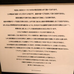 カンテサンス - 