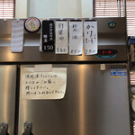 煮干中華ソバ イチカワ - メニュー。至ってシンプル。