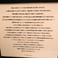 カンテサンス - 