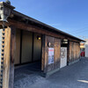 もちもちの木 白岡店