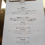 ラトリエ ア マ ファソン - 