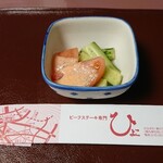 ビーフステーキ専門店　ひよこ - サラダ