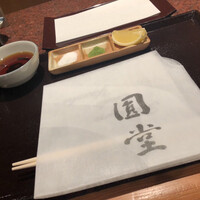 京都 天ぷら圓堂 岡ざき邸 - 