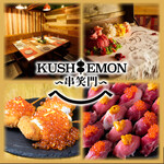 Kushiage To Niku Aburi Zushi Kushiemon - 