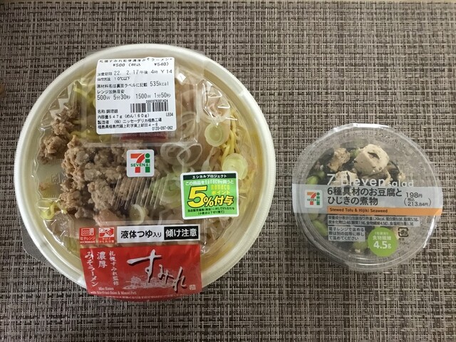 セブンイレブン 原町日の出町店 - 原ノ町（コンビニ・スーパー）の写真