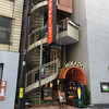 ミカド珈琲店 日本橋本店