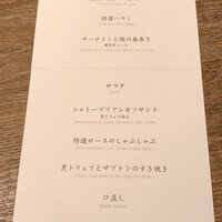 USHIGORO S. NISHIAZABU - 