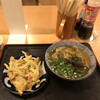 こころ亭