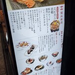 Abeno Sushi Ebisu - 