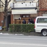 お店外観