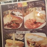 シカゴピザ＆スフレオムレツ Meat&Cheese ARK2nd - 