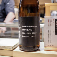 虎ノ門 焼鳥國よし - 