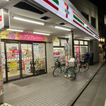セブンイレブン - 