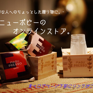 喫茶ニューポピー_2